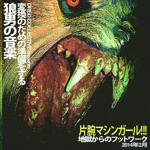 Meet your Posher, Eva